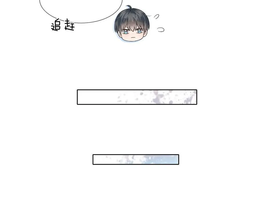 第72话 小李子，学的挺快啊 第9页