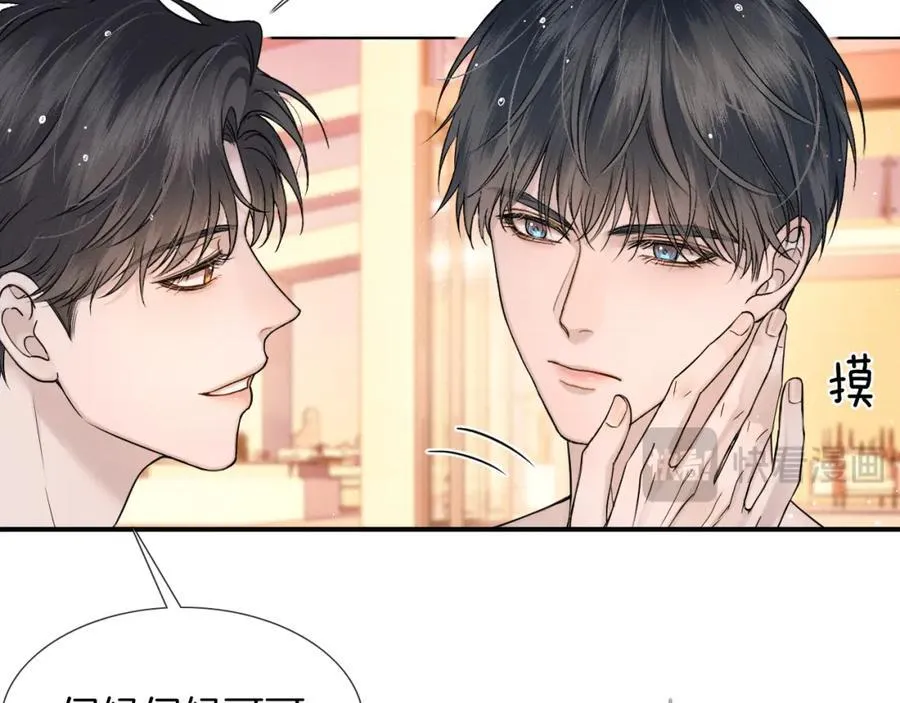 第72话 小李子，学的挺快啊 第14页