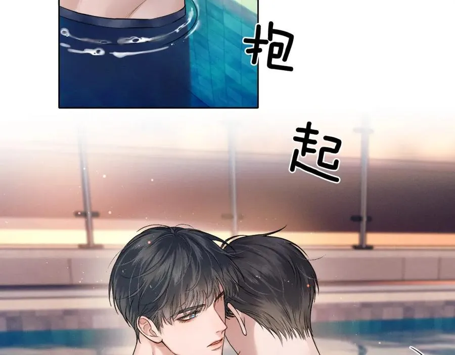 第72话 小李子，学的挺快啊 第18页