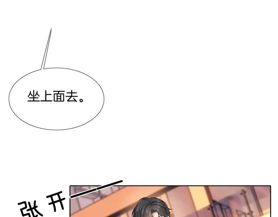 第72话 小李子，学的挺快啊 第20页