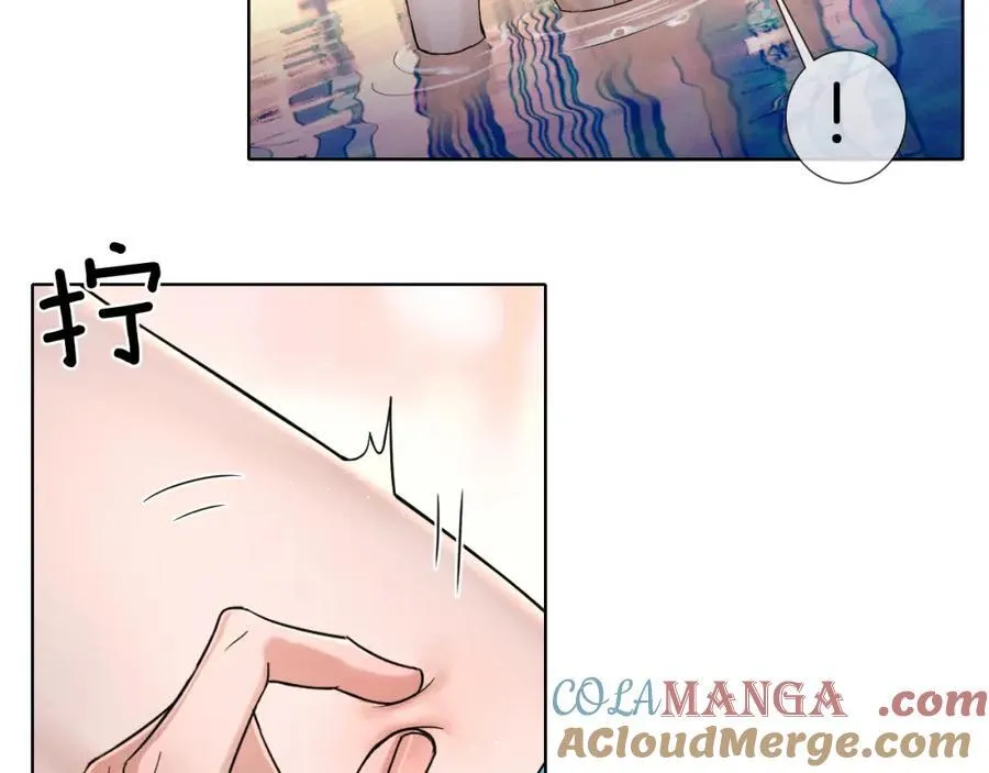 第72话 小李子，学的挺快啊 第22页