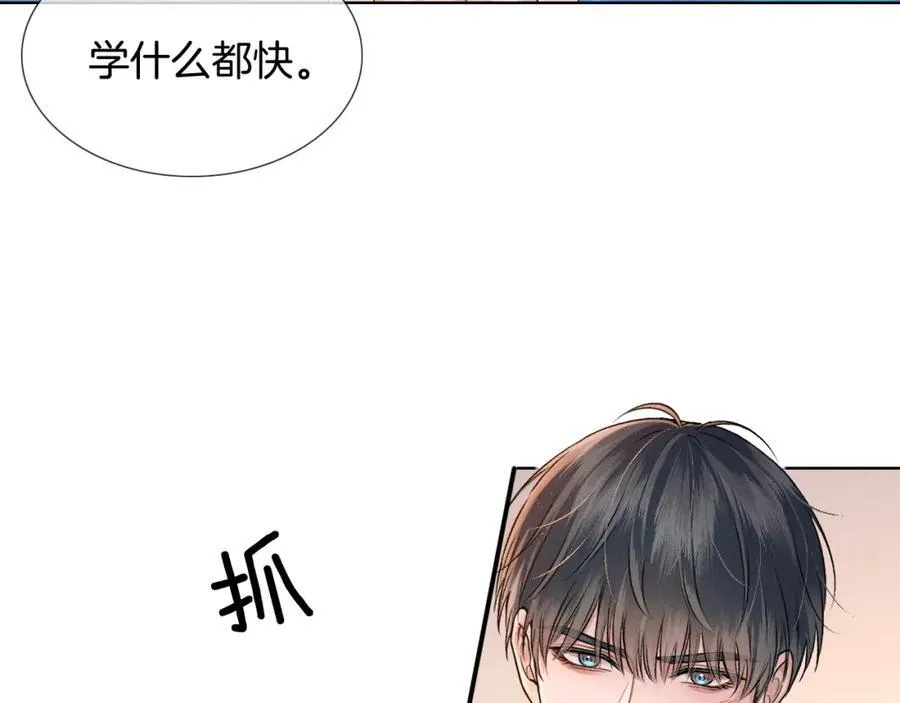 第72话 小李子，学的挺快啊 第32页