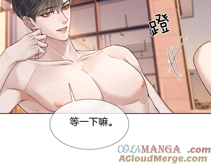 第72话 小李子，学的挺快啊 第34页