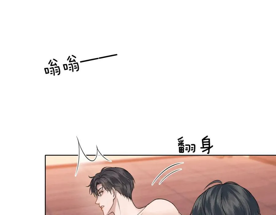 第72话 小李子，学的挺快啊 第35页