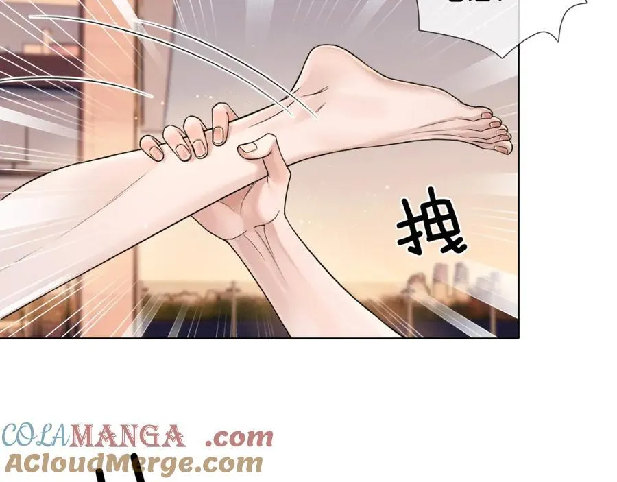 第72话 小李子，学的挺快啊 第37页