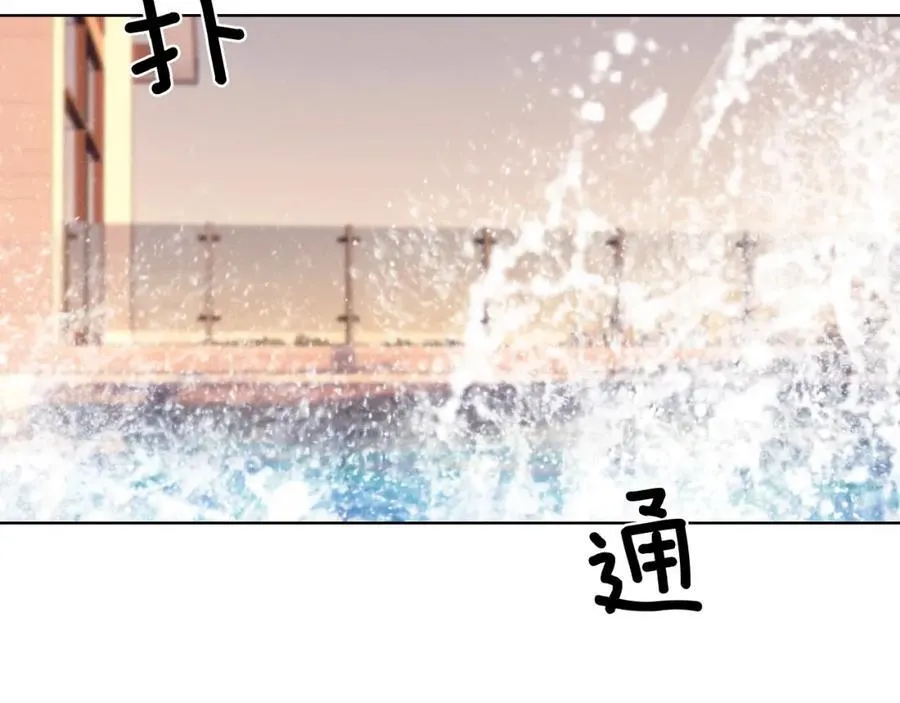 第72话 小李子，学的挺快啊 第38页
