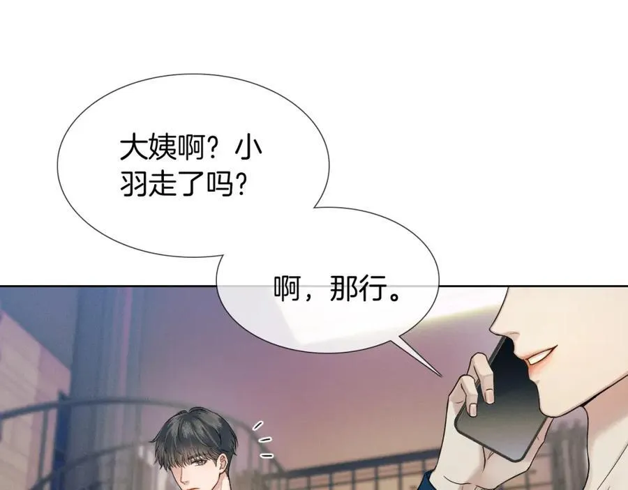 第72话 小李子，学的挺快啊 第48页