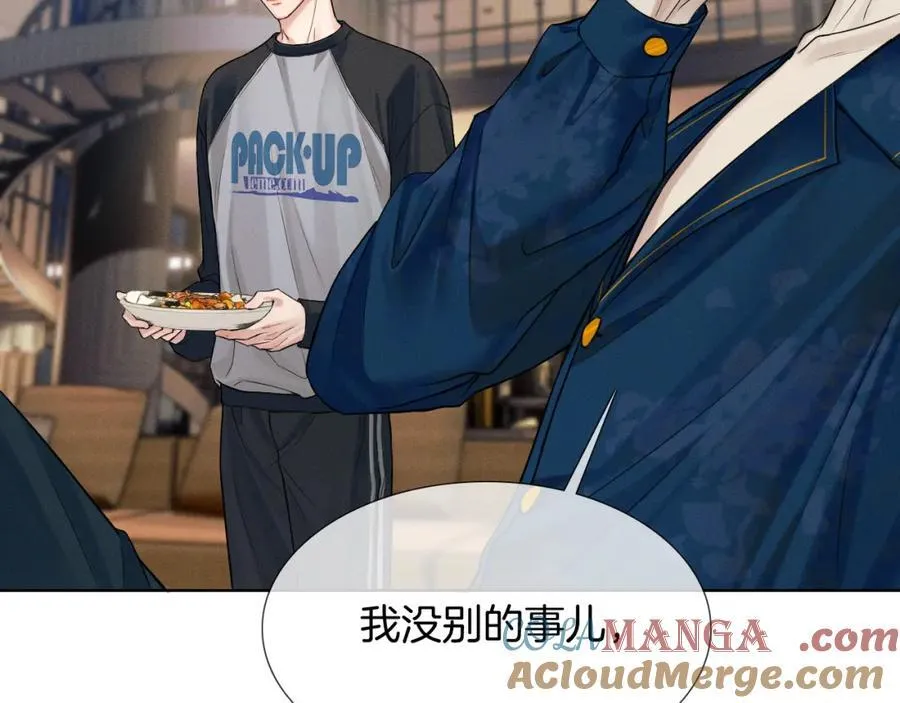 第72话 小李子，学的挺快啊 第49页