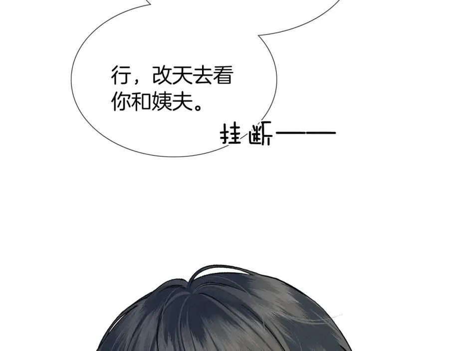 第72话 小李子，学的挺快啊 第50页