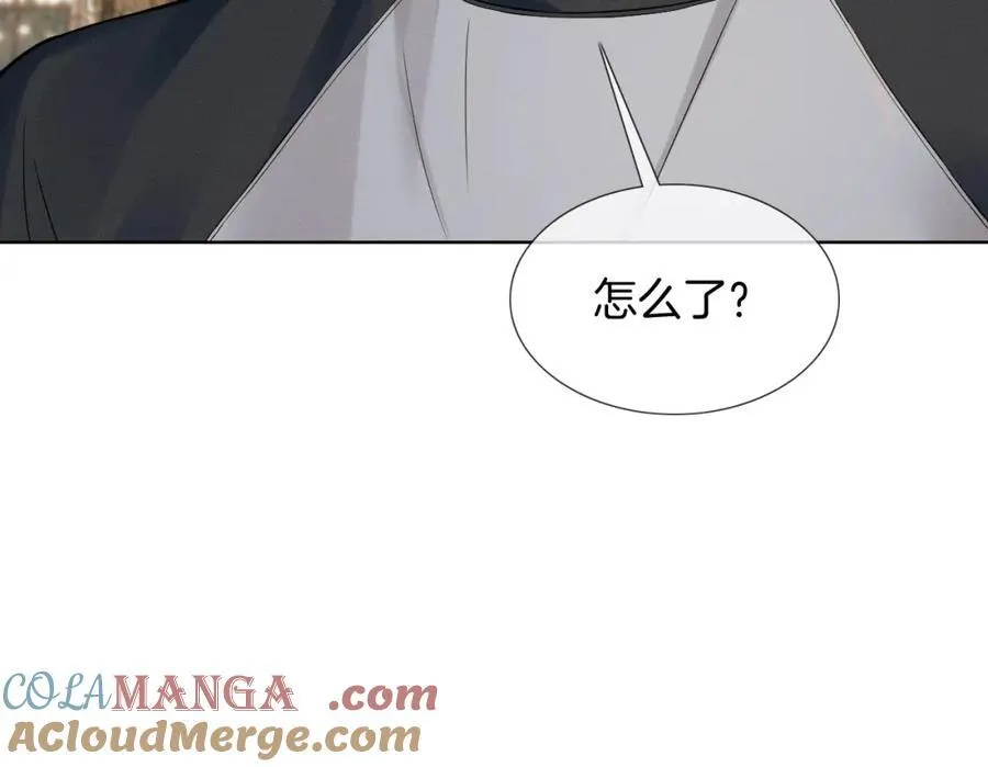 第72话 小李子，学的挺快啊 第52页