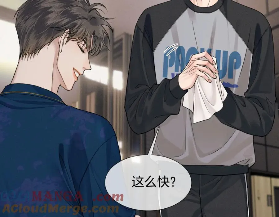 第72话 小李子，学的挺快啊 第55页