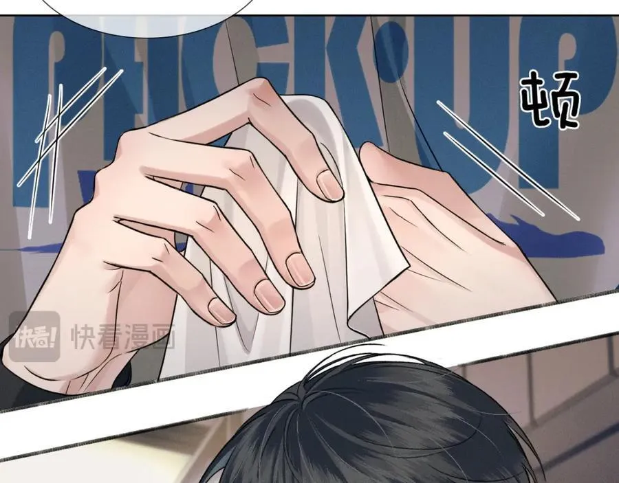 第72话 小李子，学的挺快啊 第59页