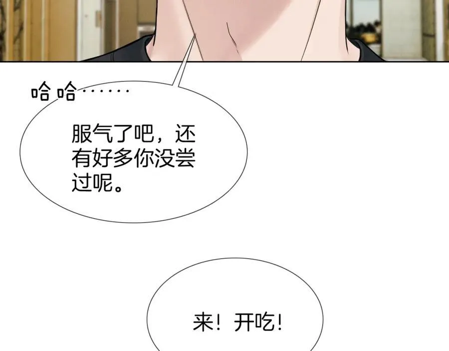 第72话 小李子，学的挺快啊 第66页