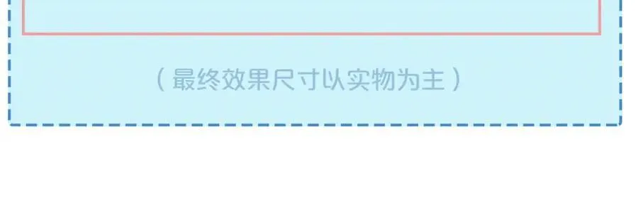 第72话 小李子，学的挺快啊 第78页