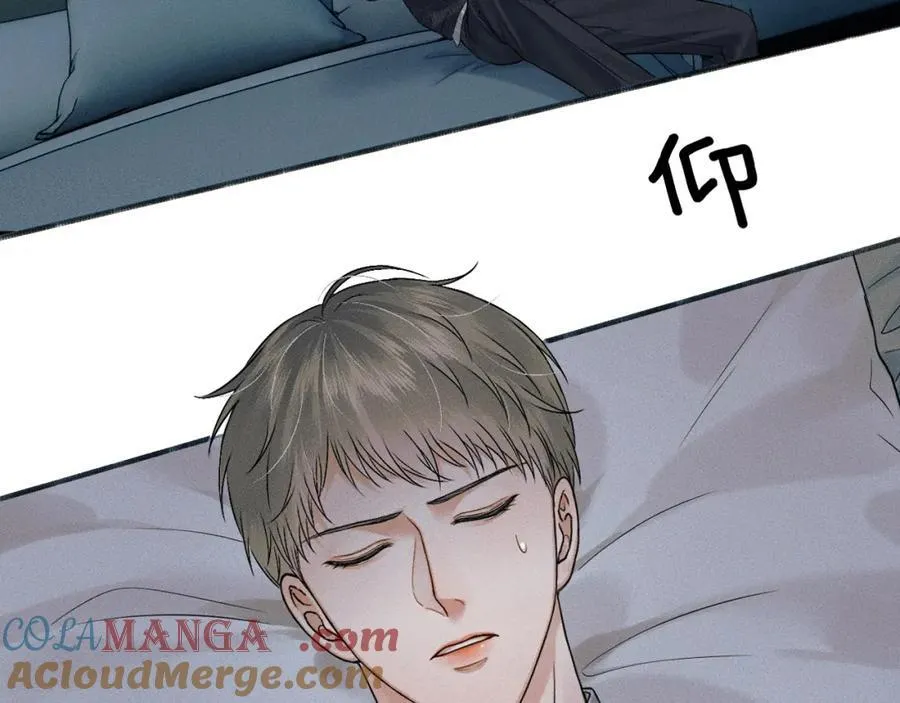 第72话 小李子，学的挺快啊 第82页