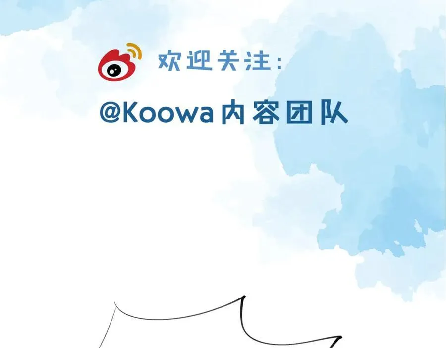第72话 小李子，学的挺快啊 第89页