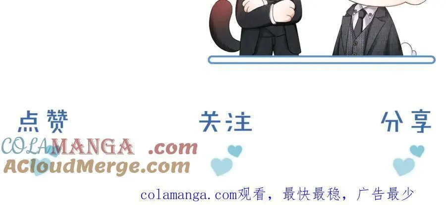 第72话 小李子，学的挺快啊 第91页