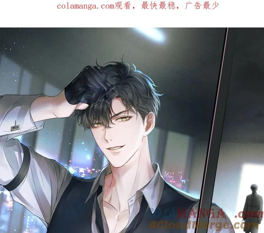 第73话 抑制不住的非分之想 第1页