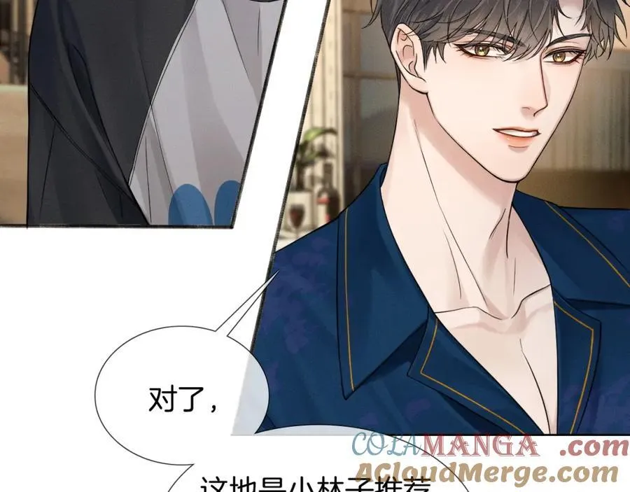 第73话 抑制不住的非分之想 第19页