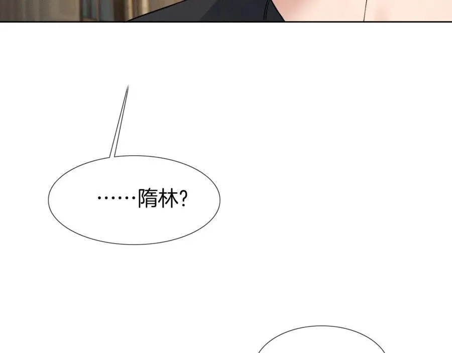 第73话 抑制不住的非分之想 第21页