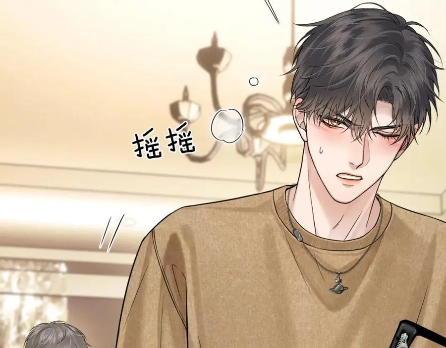 第73话 抑制不住的非分之想 第38页