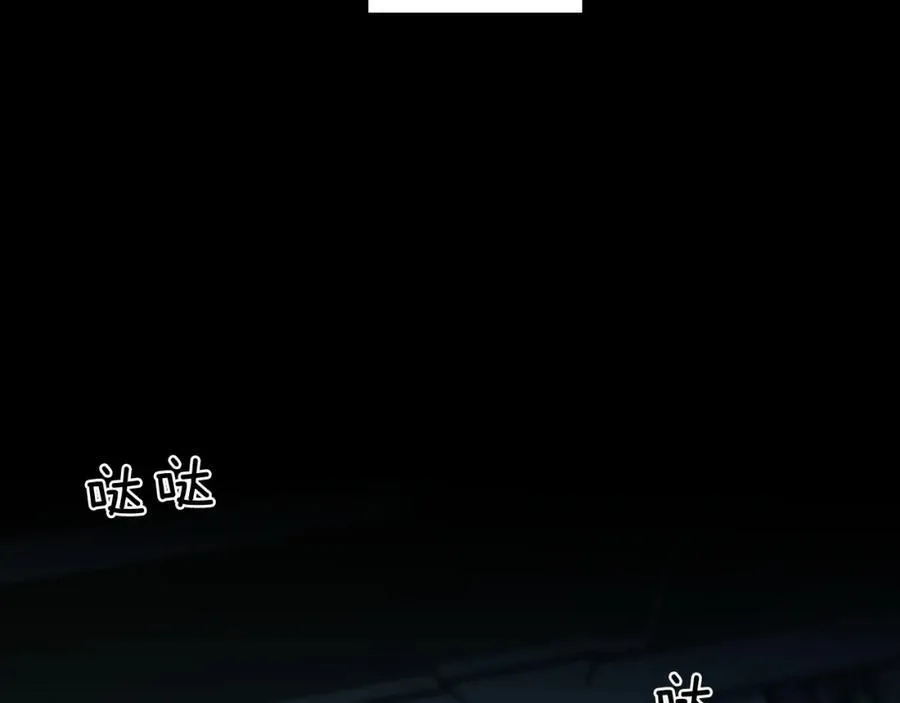 第73话 抑制不住的非分之想 第42页