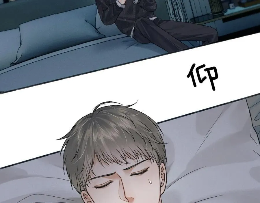 第73话 抑制不住的非分之想 第44页