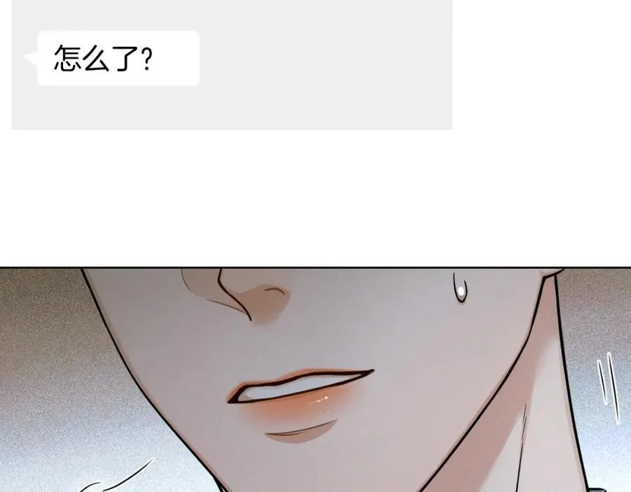 第73话 抑制不住的非分之想 第48页