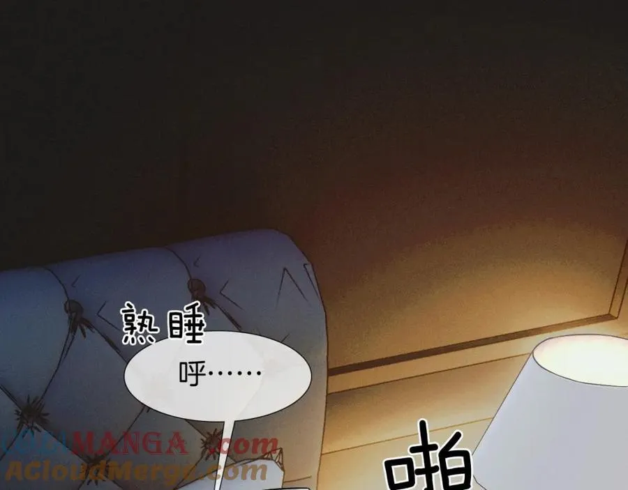 第73话 抑制不住的非分之想 第55页