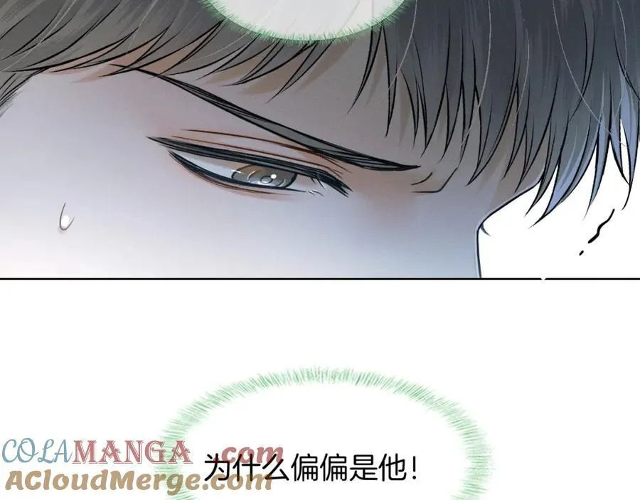 第73话 抑制不住的非分之想 第64页