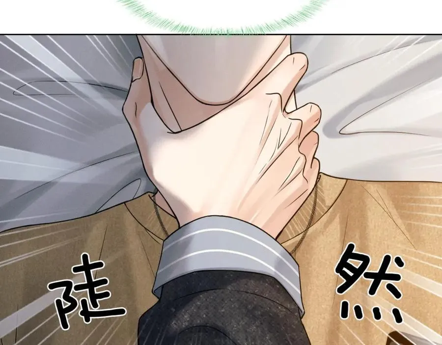 第73话 抑制不住的非分之想 第65页
