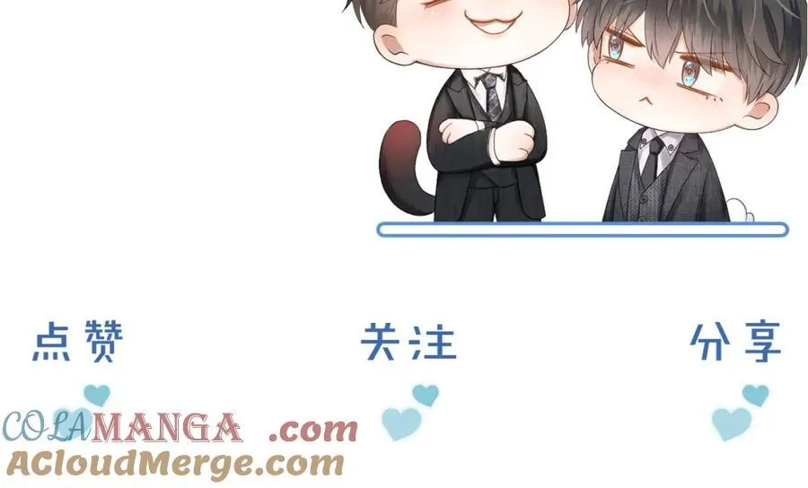 第73话 抑制不住的非分之想 第88页
