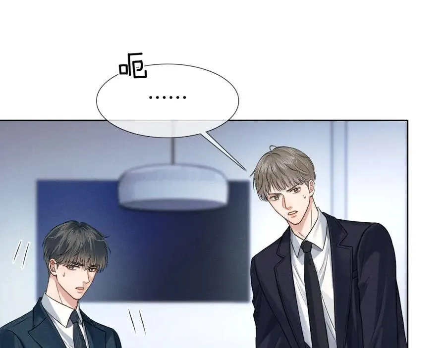 第74话 争执 第18页