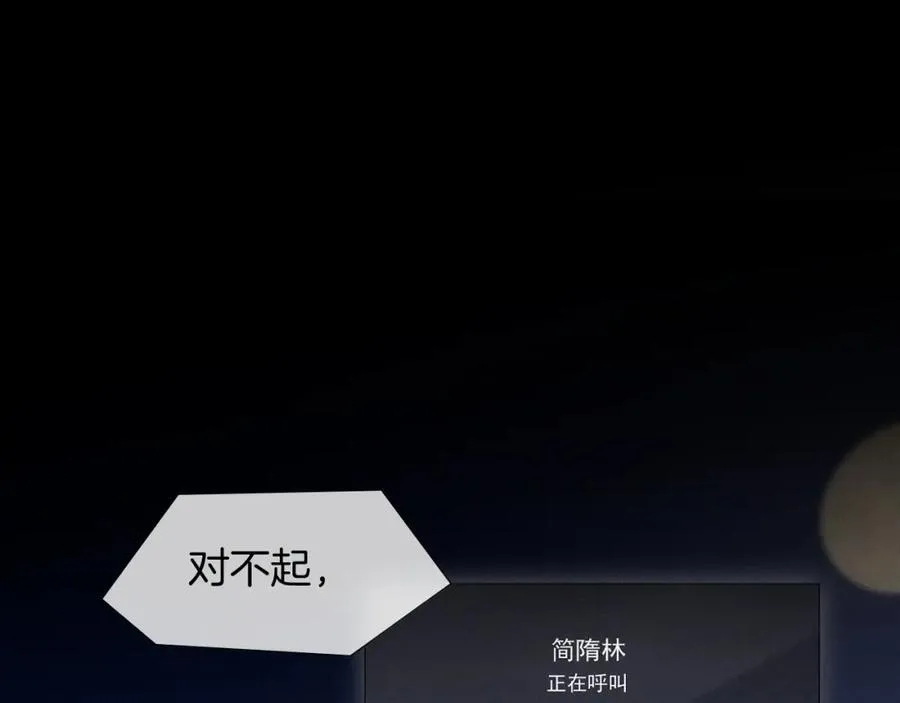 第74话 争执 第35页