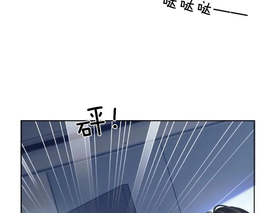第74话 争执 第51页