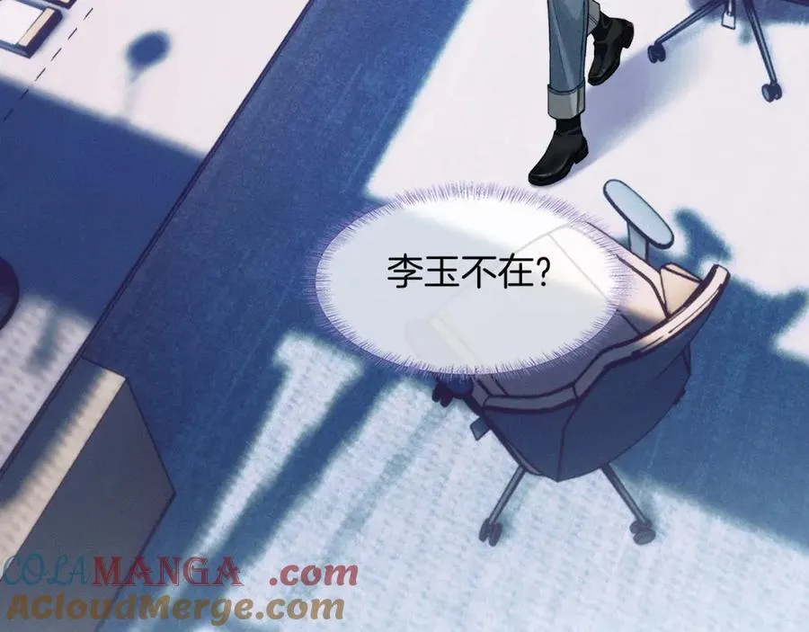 第74话 争执 第61页