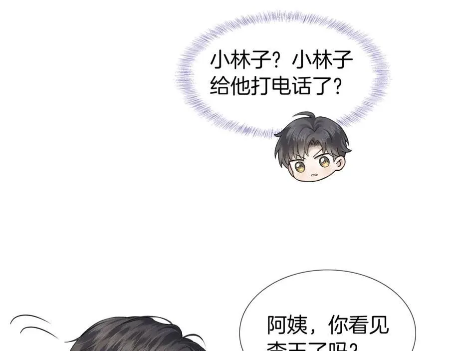 第74话 争执 第64页