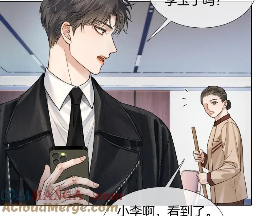 第74话 争执 第65页