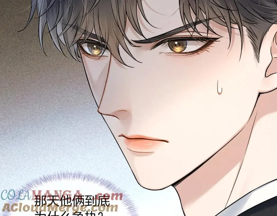 第74话 争执 第69页