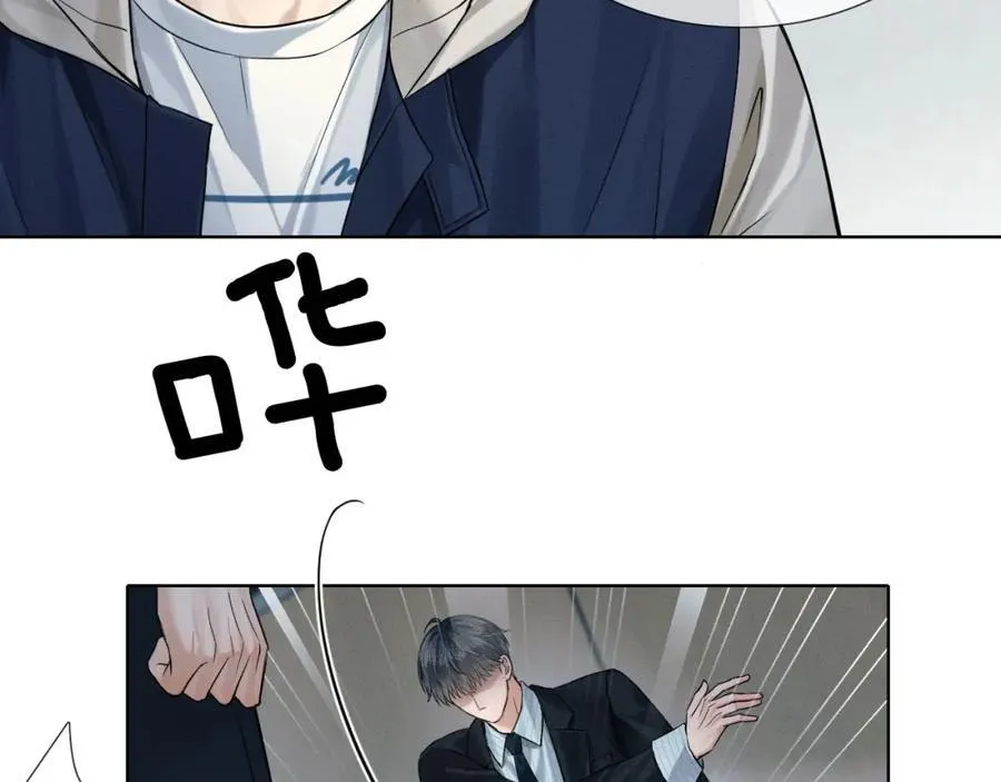第74话 争执 第80页
