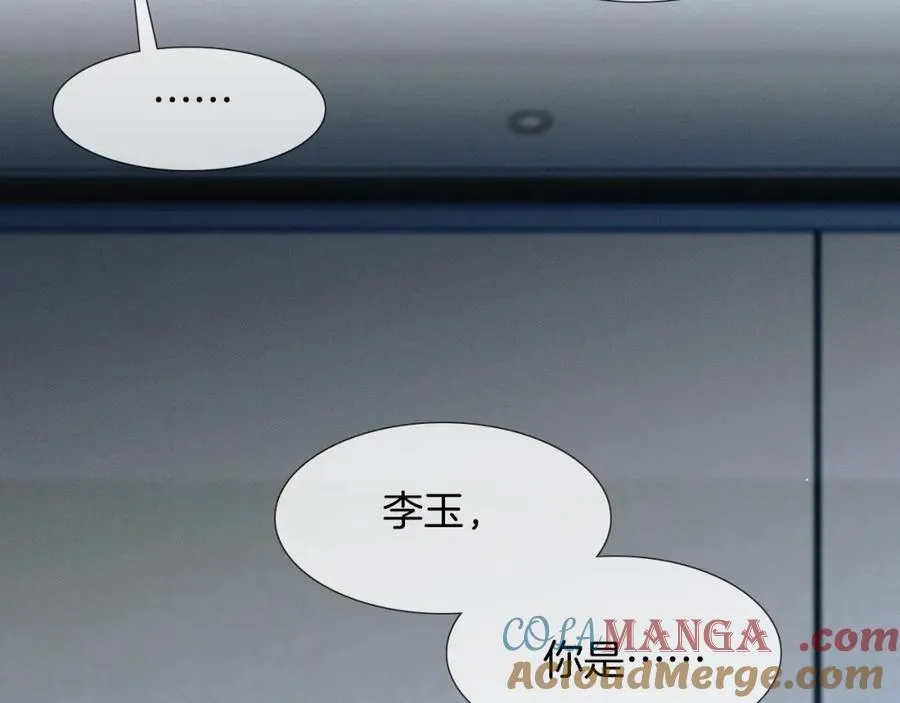 第74话 争执 第85页