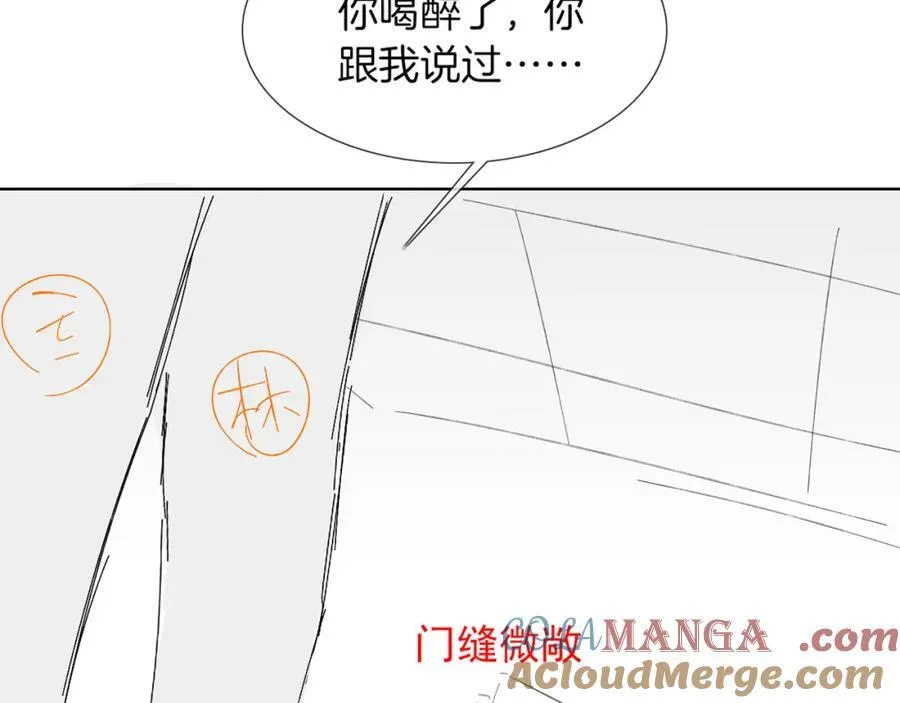 第74话 争执 第93页