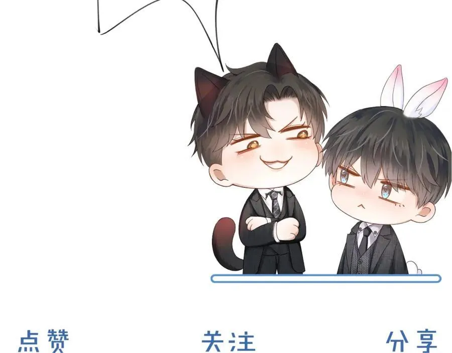 第74话 争执 第100页