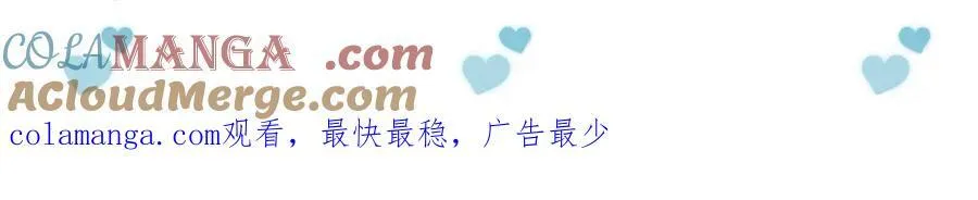 第74话 争执 第101页