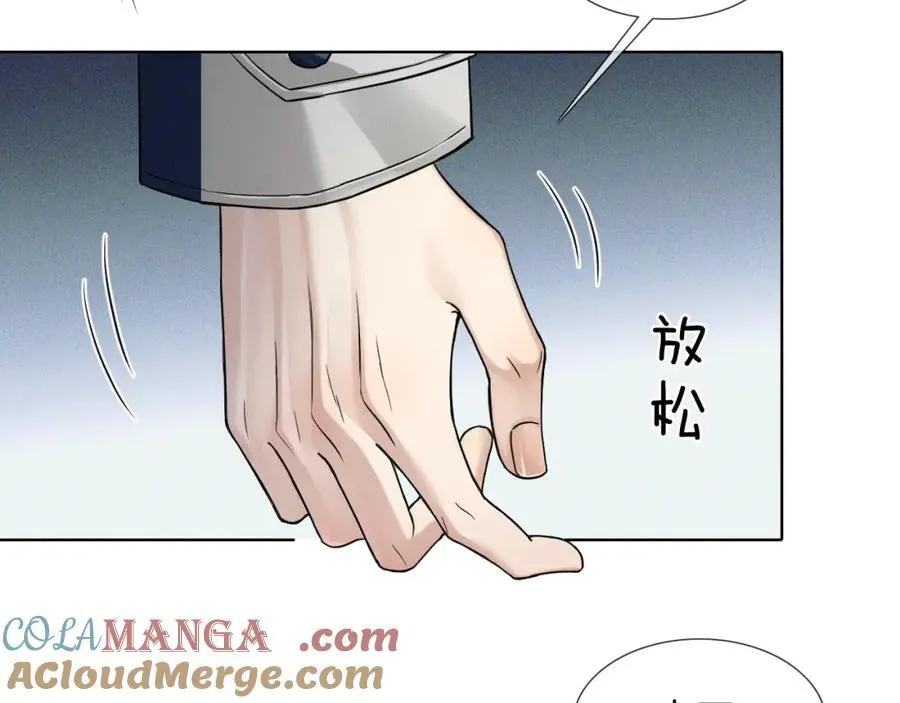第75话 我真是瞎了眼 第13页
