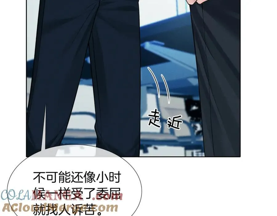 第75话 我真是瞎了眼 第22页