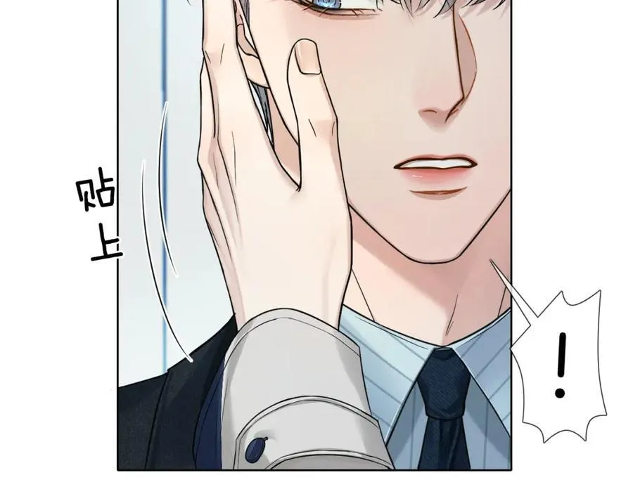 第75话 我真是瞎了眼 第30页