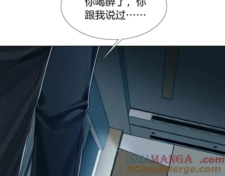 第75话 我真是瞎了眼 第37页