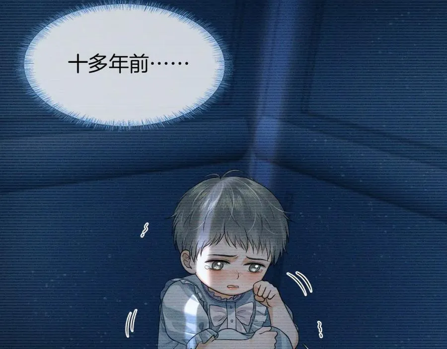 第75话 我真是瞎了眼 第42页