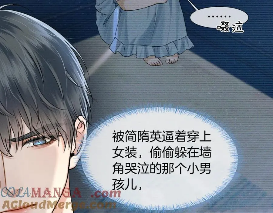第75话 我真是瞎了眼 第43页